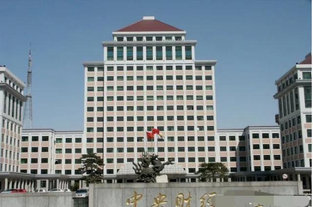 实力最强的十所财经大学,中央财经大学上海财经大学哪个好