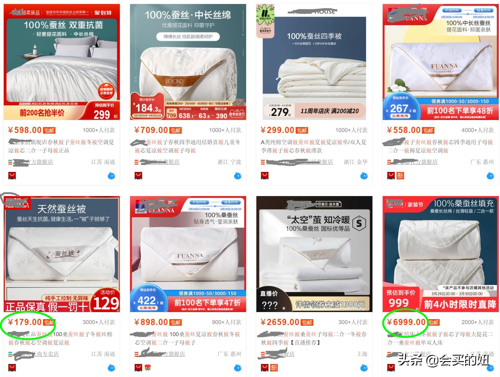 真正的蚕丝被怎么辨别,武汉市在哪里鉴定蚕丝被真假