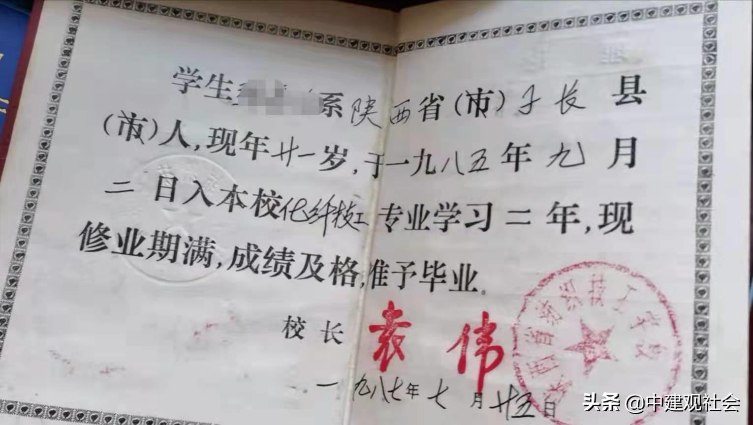 下岗后的颠沛前行：一位西安某国营纺织厂下岗职工的心声