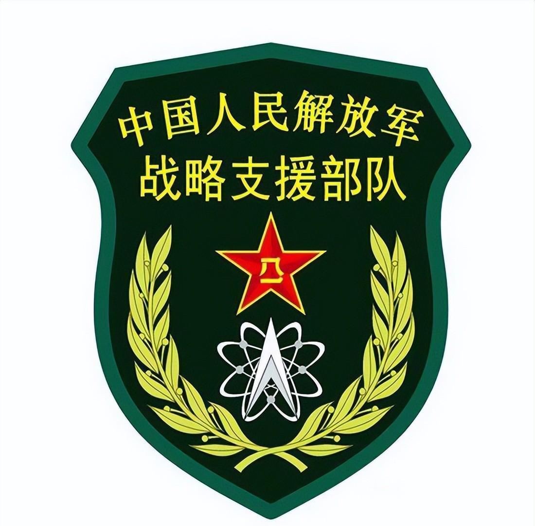 中国人民解放军战略支援队图片,中国人民解放军战略支援部队组成
