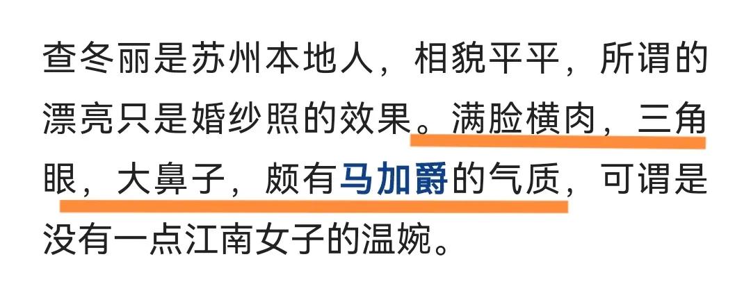 苏州杀夫受害者恋爱记录,苏州女子杀夫细节