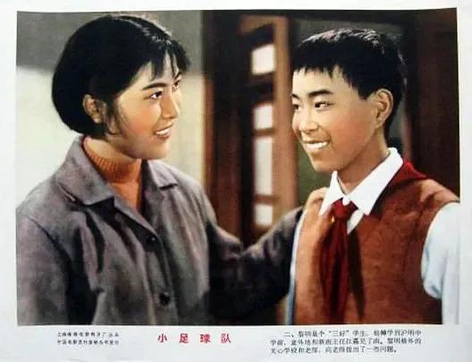 老电影海燕,老电影两个小足球队1956插曲