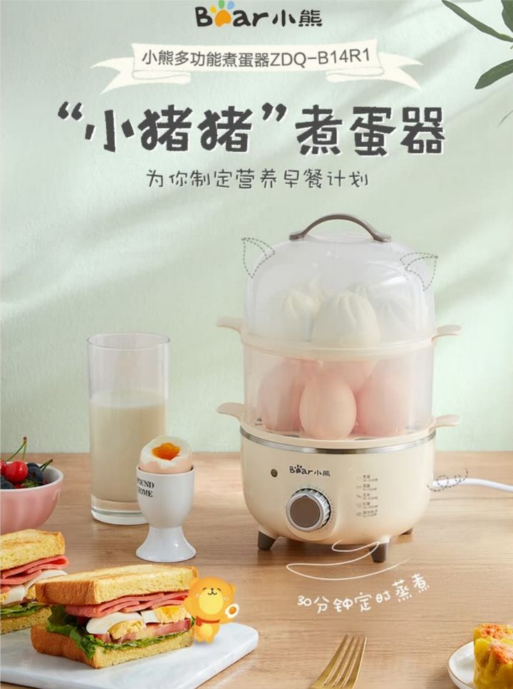 早餐机厨房小家电,自从有了这个懒人家务神器