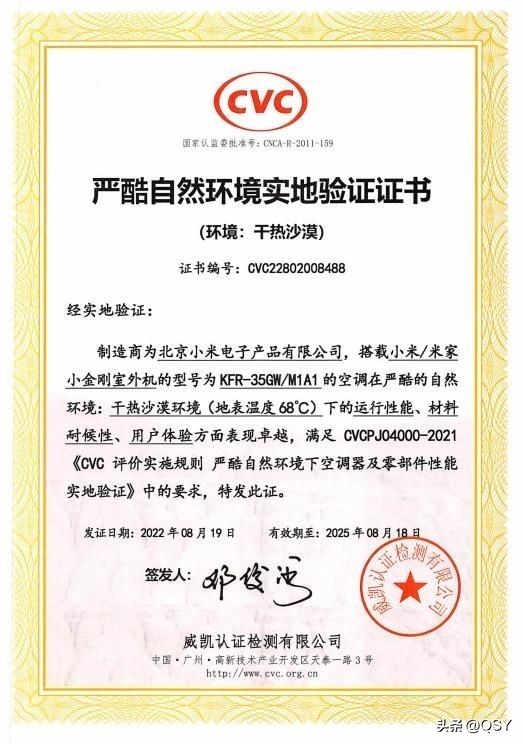 2023年买什么空调比较好,2023年空调推荐