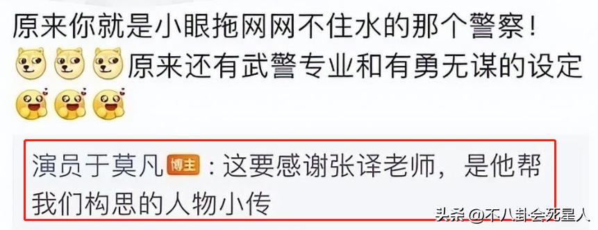 狂飙张译有没有获奖,老戏骨全员狂飙演技张译张颂文