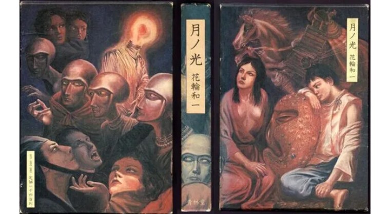 立地成佛出自哪首歌,立地成佛前一句