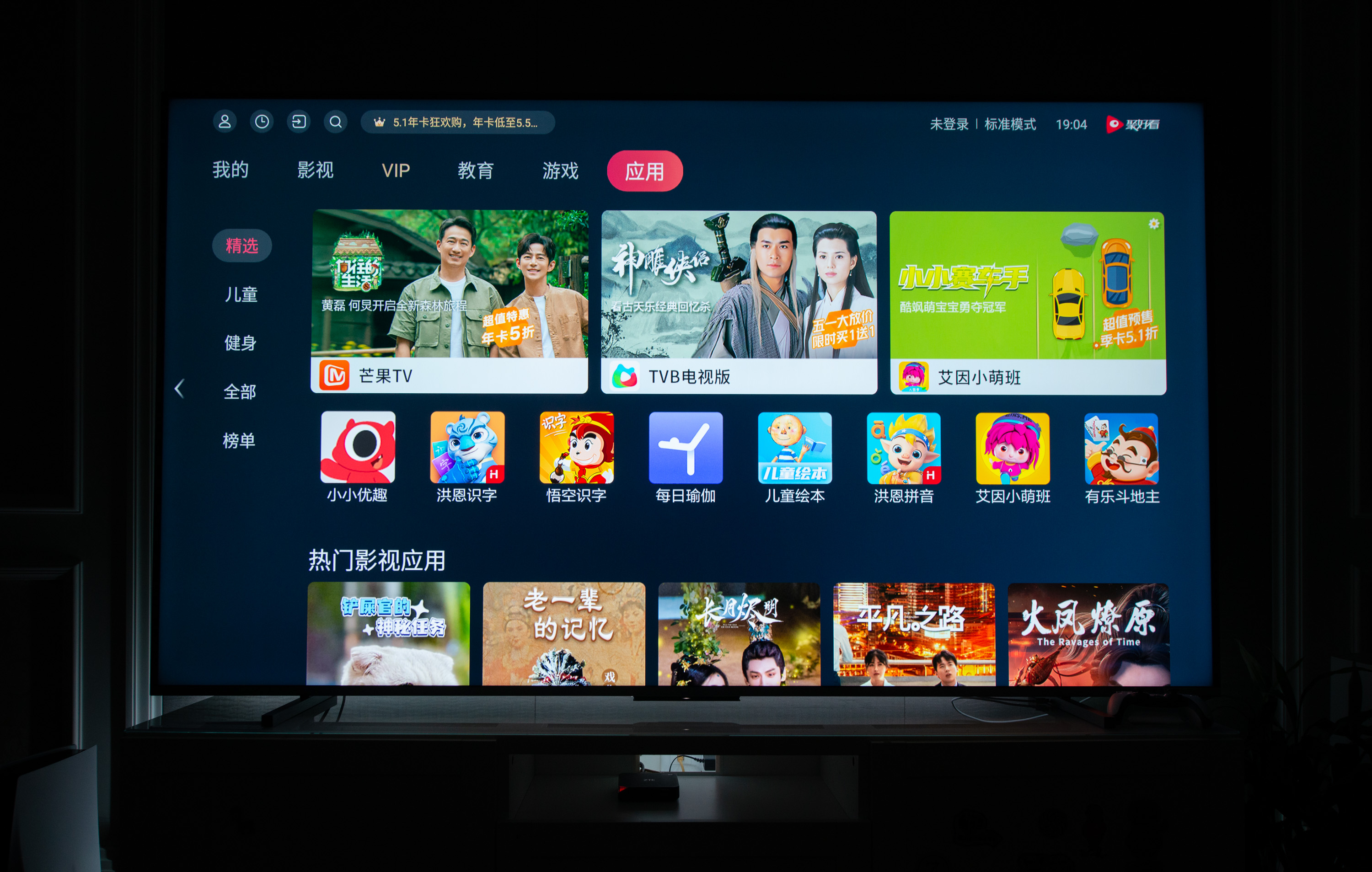 碎屏的电视机,家里电视碎屏了