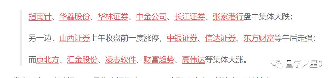 a股最全华为概念龙头股汇总,a股5张图最新