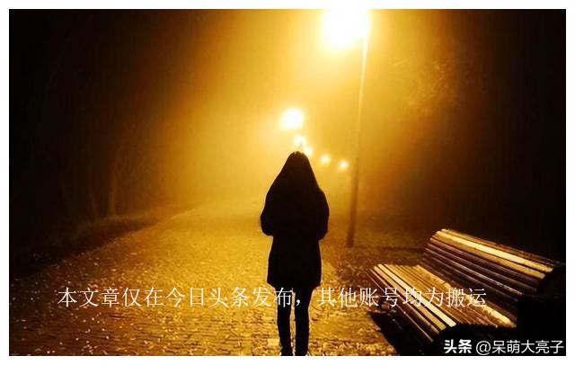 发现借来的微信里有“巨款”女子春节前“铆劲花”终露馅