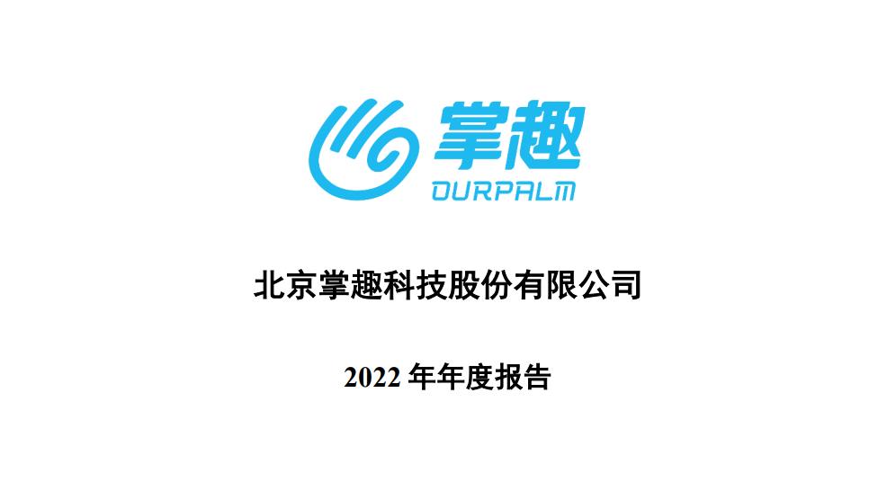 游戏：汤姆猫、掌趣科技、宝通科技、世纪华通，一季报含金量谁高