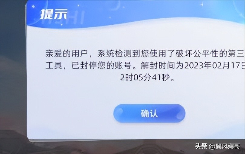 巽风交易行卖材料技巧,巽风交易行上架技巧