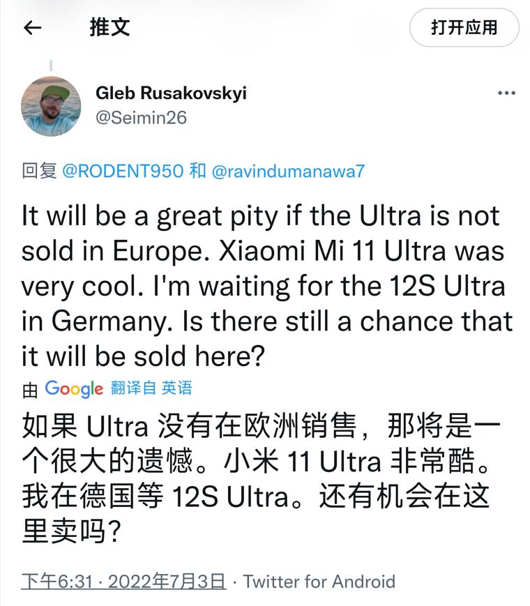 小米13ultra在国外卖断货了吗,小米13ultra海外发布时间和价格