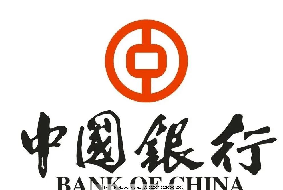 中国五大银行哪个利息最高,中国五大银行招聘信息