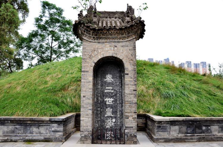 窃国篡位的短命皇帝——秦二世