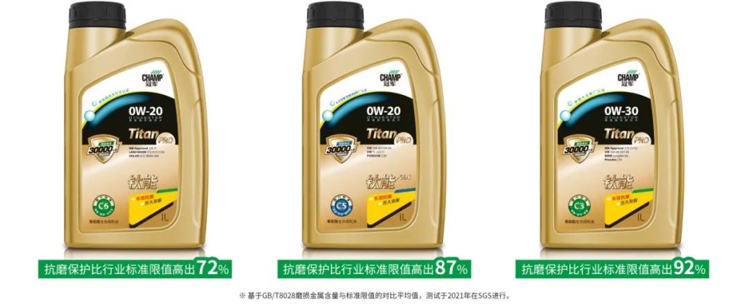 30000公里超长换油周期,30000公里换机油周期