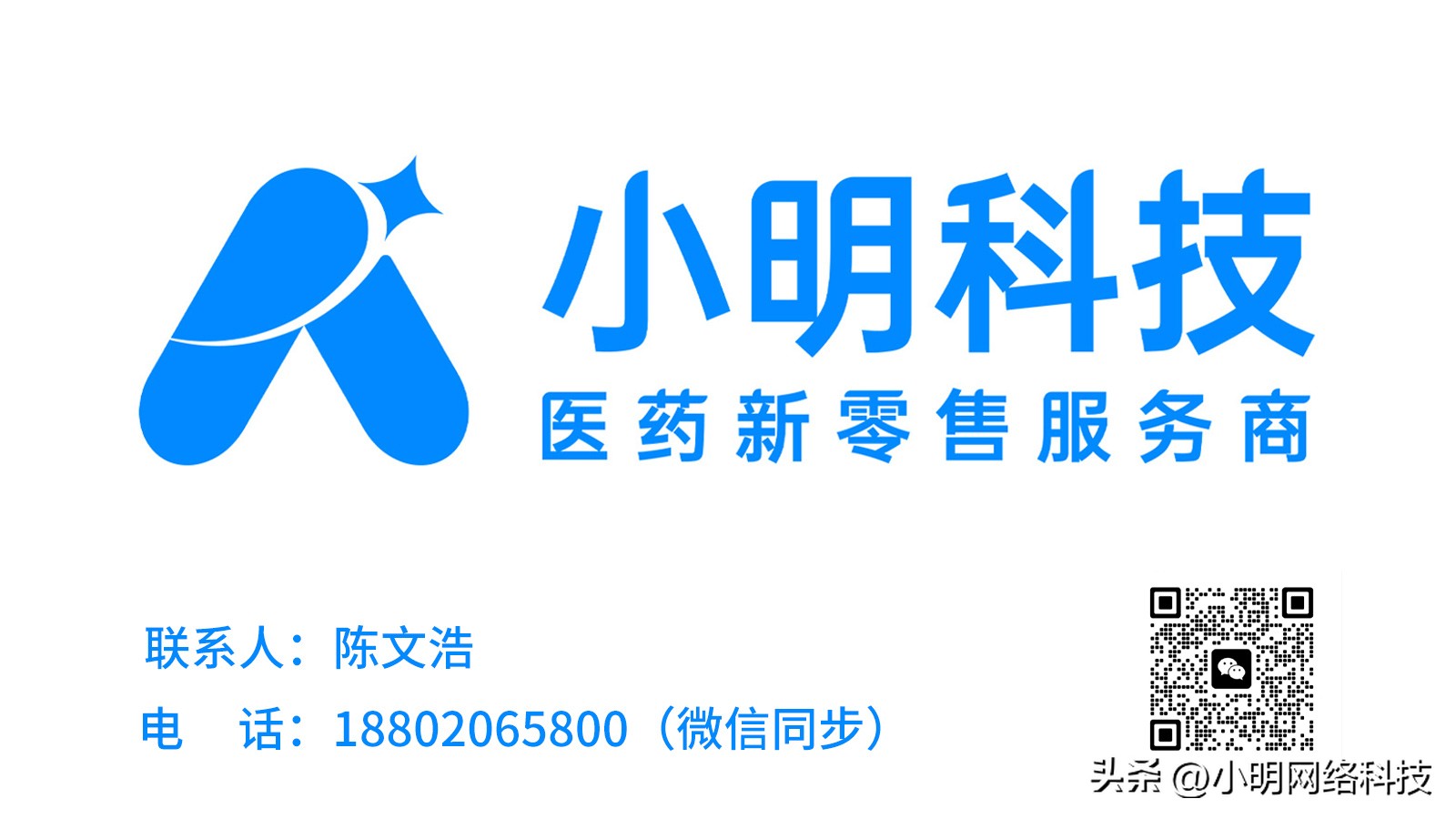 医药小程序运营,医药小程序怎么推广