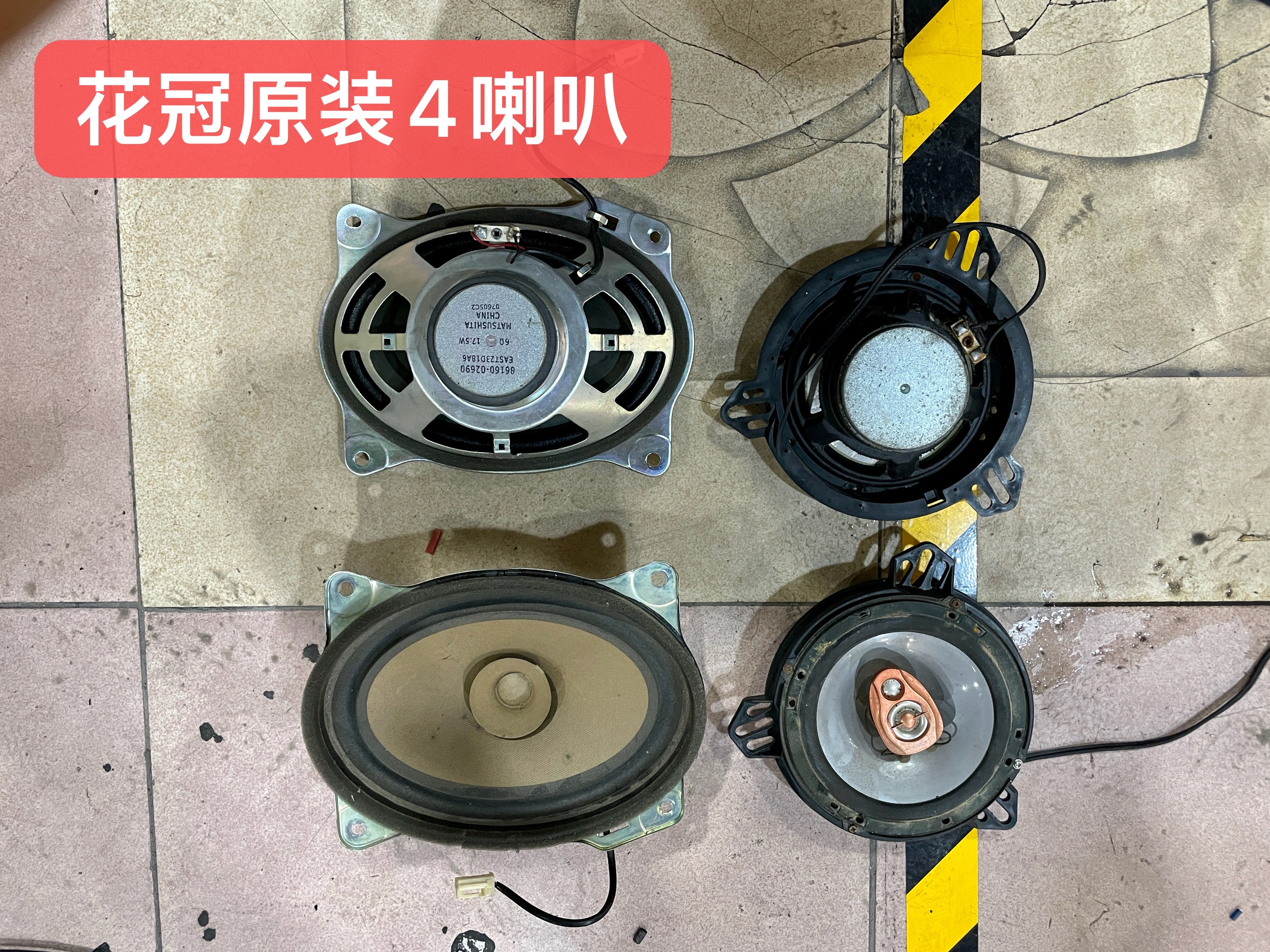 湛江雷凌改装音响案例,湛江汽车音响改装500以内