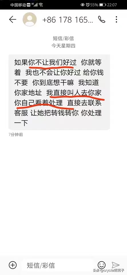 花39元买鞋子,39元大东鞋子