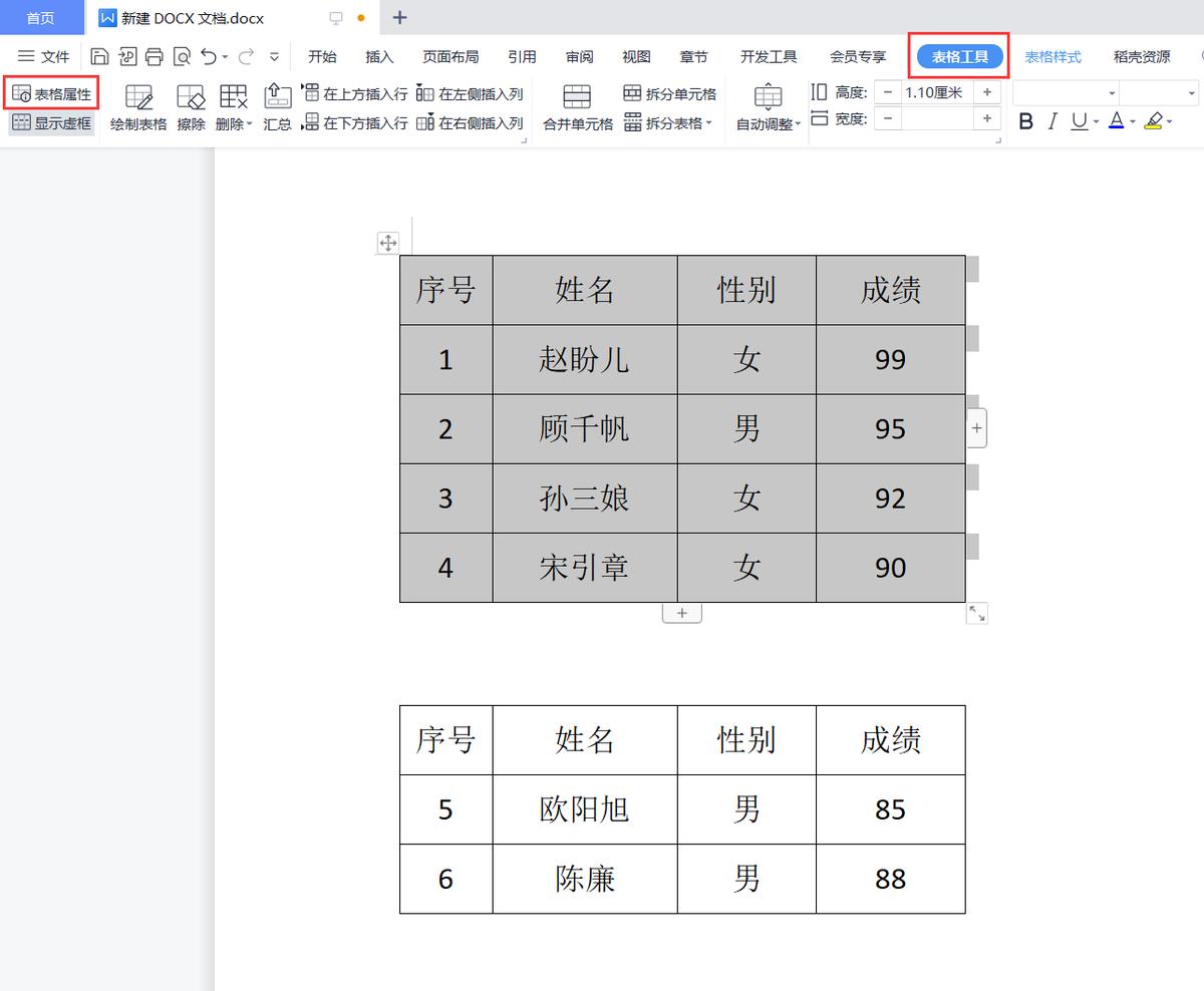 wps非会员合并多个excel表格,wps中excel表格无法合并怎么办