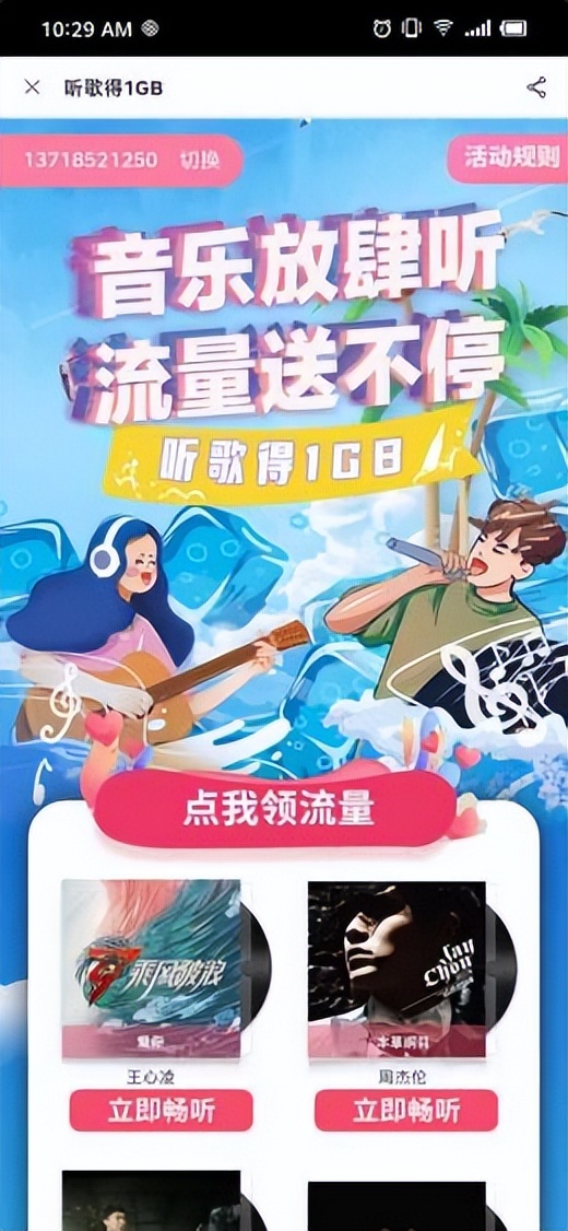 盘点休闲小游戏,盘点那些夏日小游戏