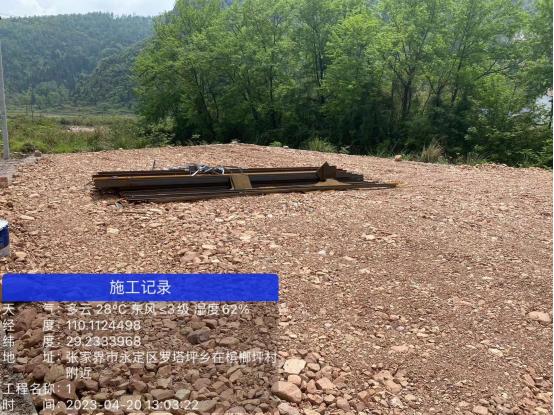 永定区罗塔坪乡：正确认识两违治理与莓茶产业提质升级的重要联系