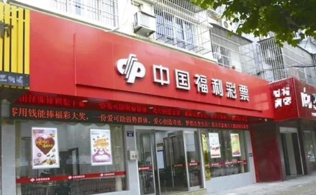 买500万彩票中500万的概率,买一张福利彩票中500万的概率