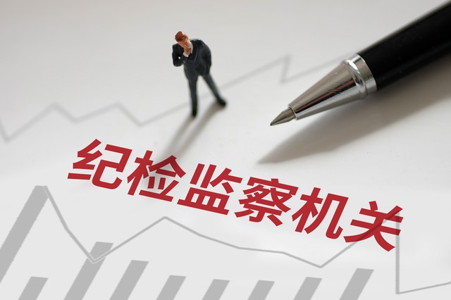 反腐加速！看看如今体制内的纪委工作到底有多忙？