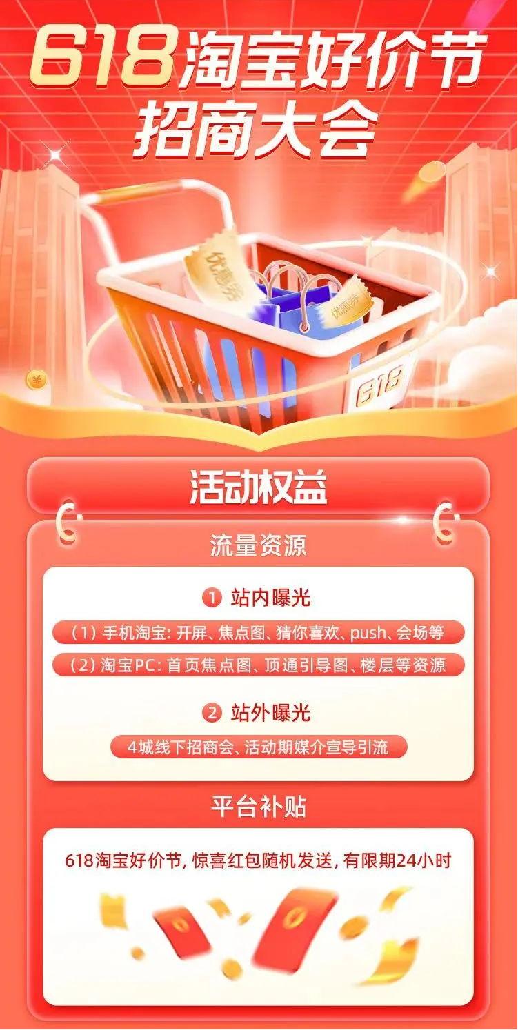 马云创立淘宝的坎坷经历,马云怎么走向淘宝的