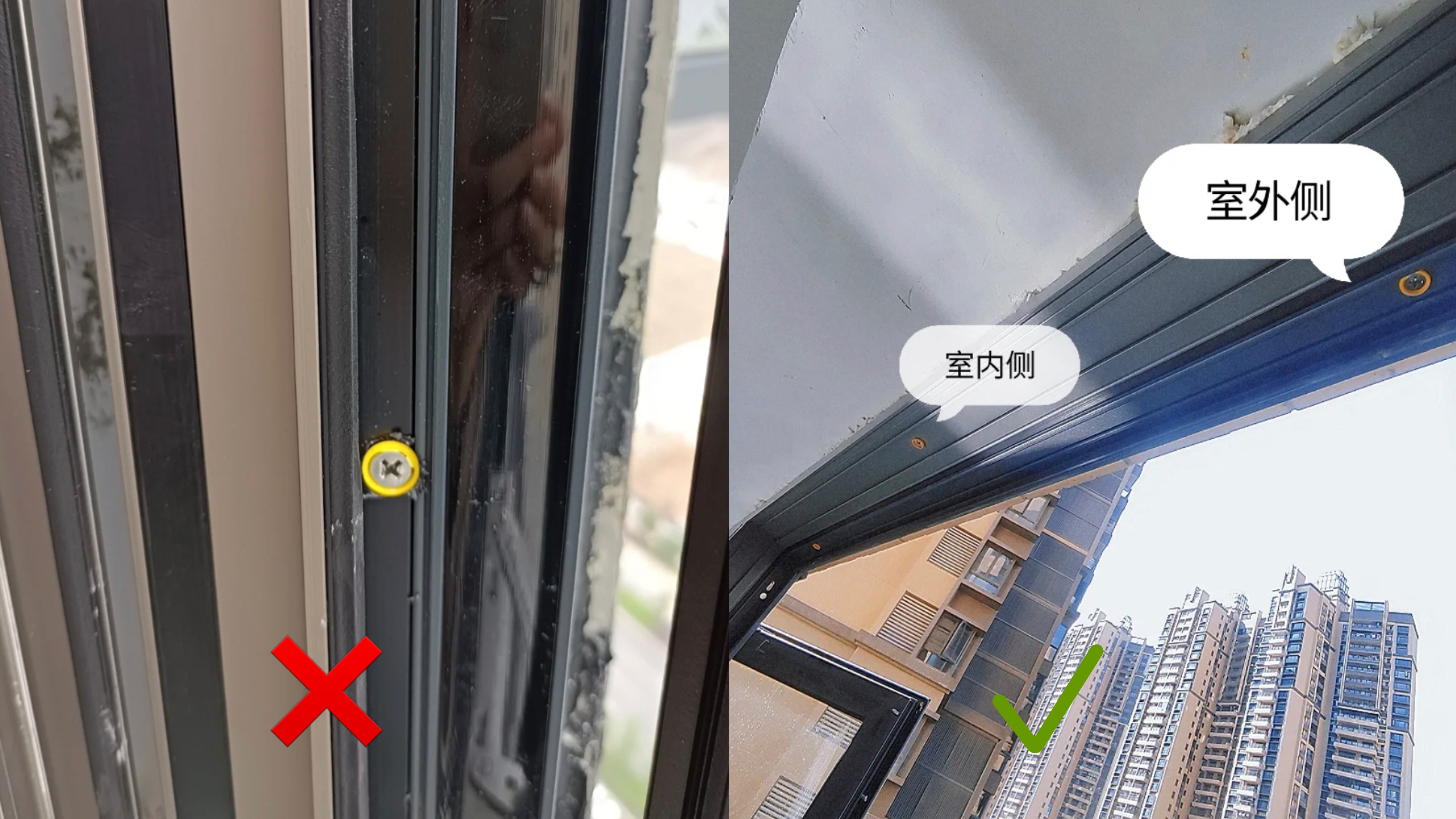 两层楼有必要装断桥铝窗吗,选择做什么样的断桥窗才更通风