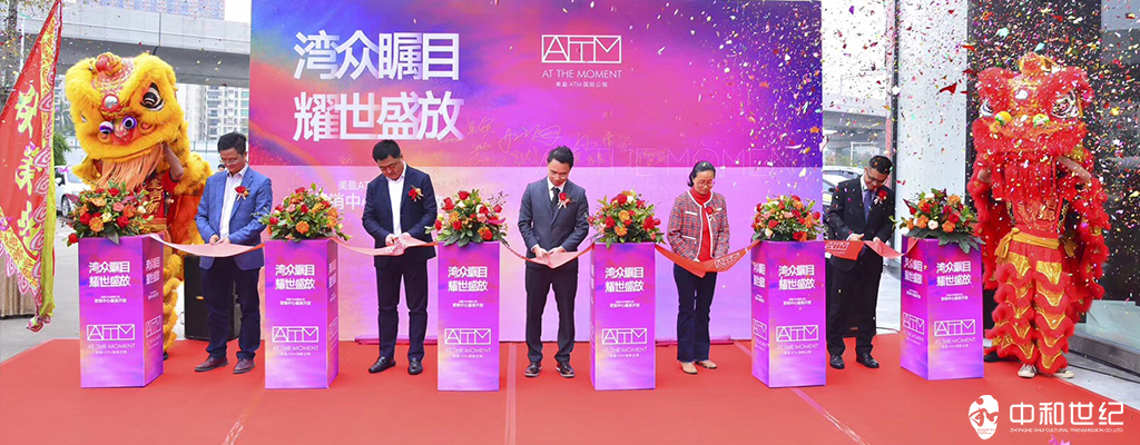 创意年会签到板,签到墙创意九周年年会