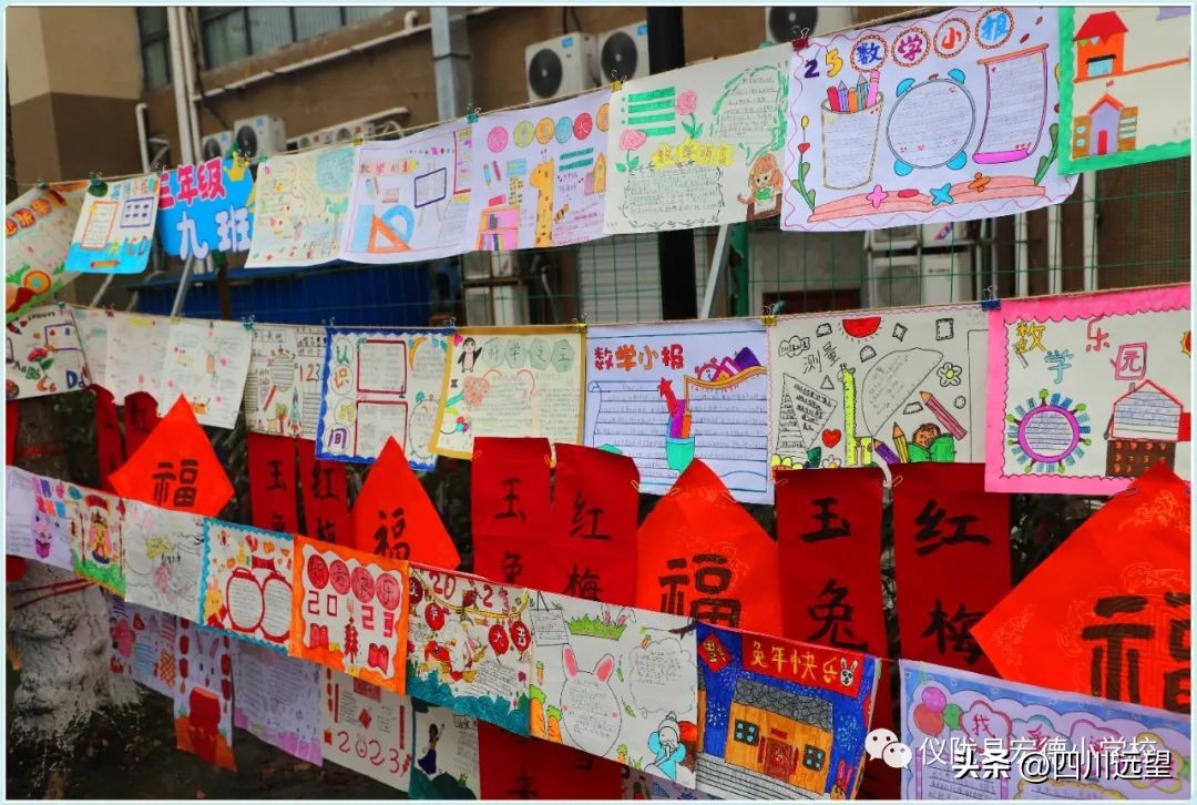 不负“双减”好时光创意作业展身手∣记宏德小学寒假作业展评活动