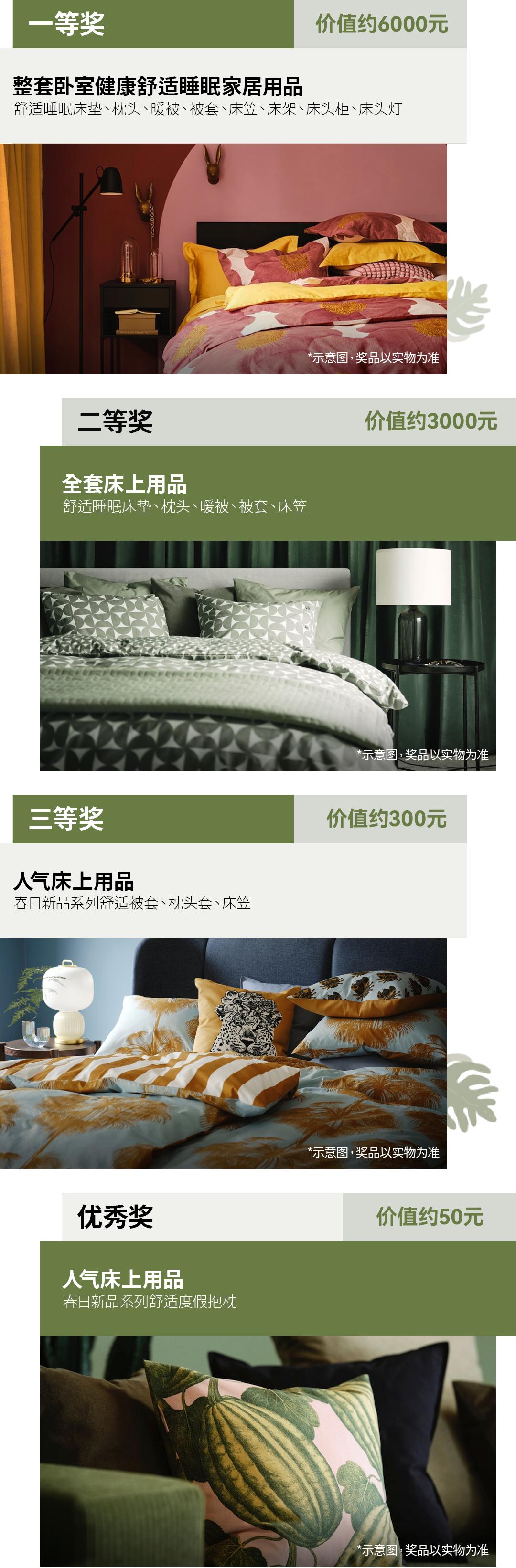 为什么有人去宜家睡觉,实探万科