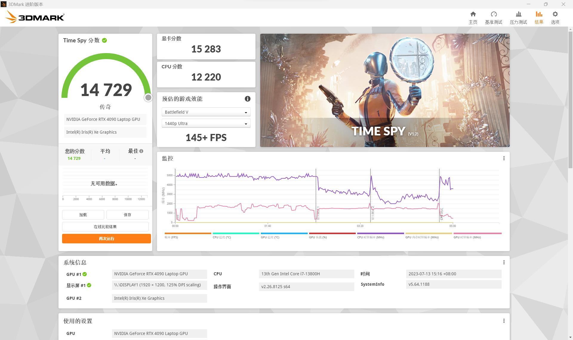 戴尔移动工作站precision5520,戴尔precision5770