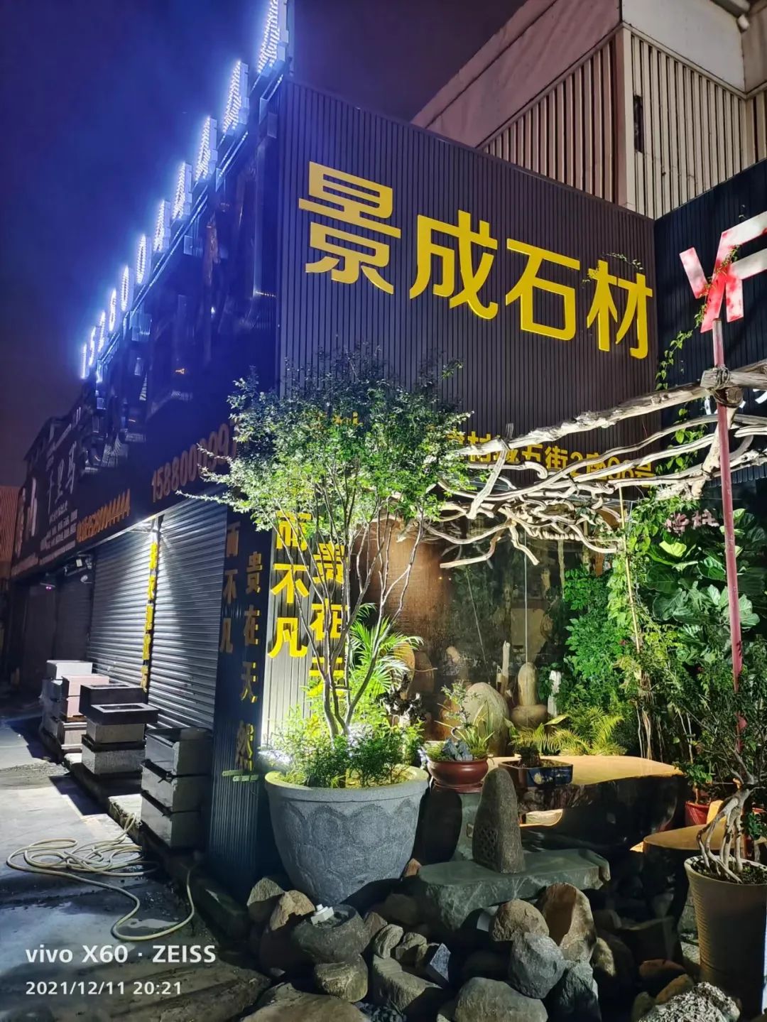闽商风采|俞阿建：阿时兴业昌期开景运，建瓴高屋泰象启阳春