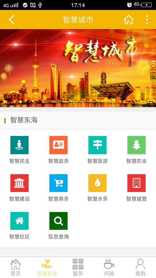 怎么让app高大上一点,更好app使用体验