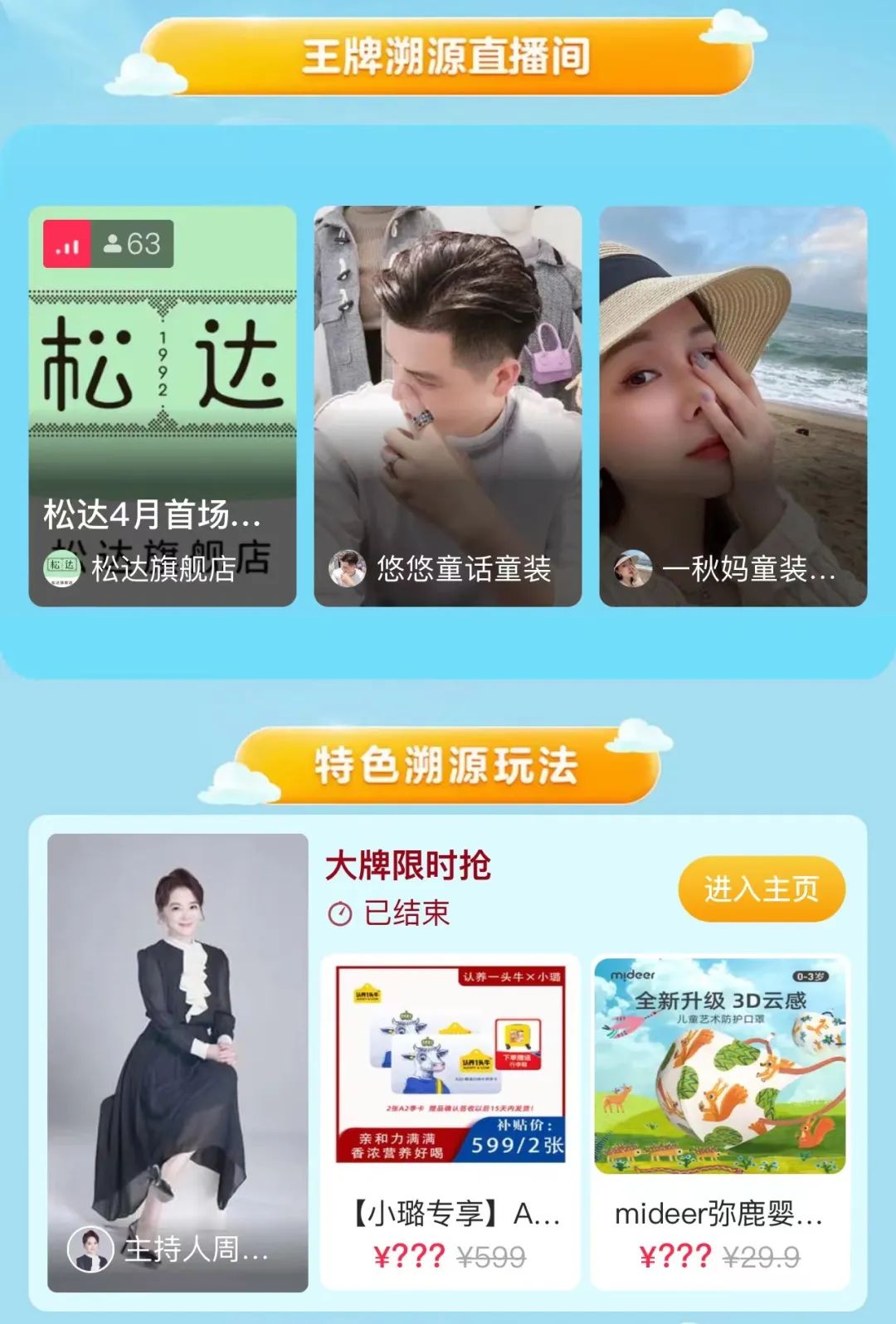 母婴电商线上线下,母婴电商核心竞争优势