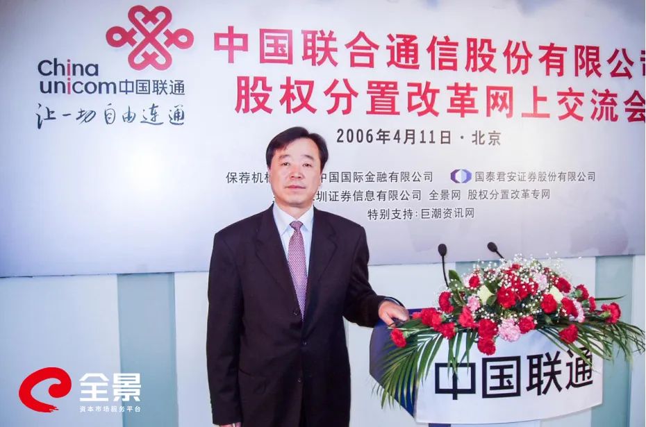 谱写投资者保护的时代乐章全景打造国际一流资本市场服务平台