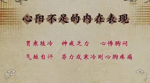 中药熬了还有点苦是怎么回事,中药熬好了却忘了放药引子怎么办