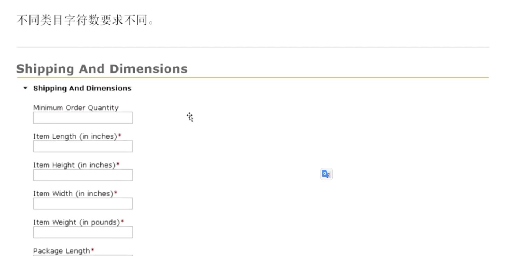亚马逊vc账号需要扣哪些费用,亚马逊vc账户有什么好处