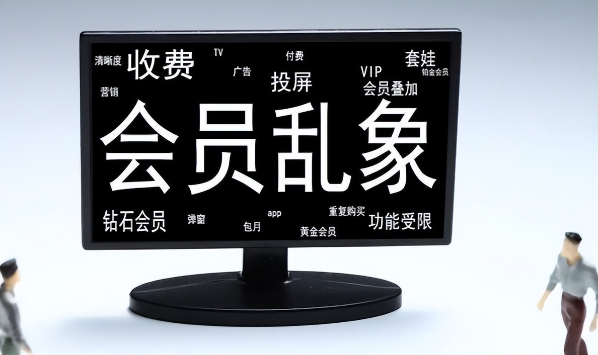 不交费连新闻联播都看不了，电视厂商的贪婪阻断了自己前行的路