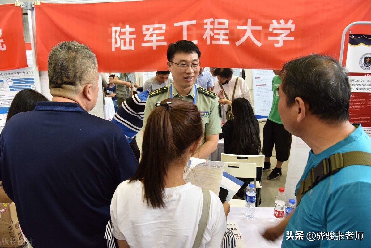 全国前十名的军校,全国军校排名前十名的城市