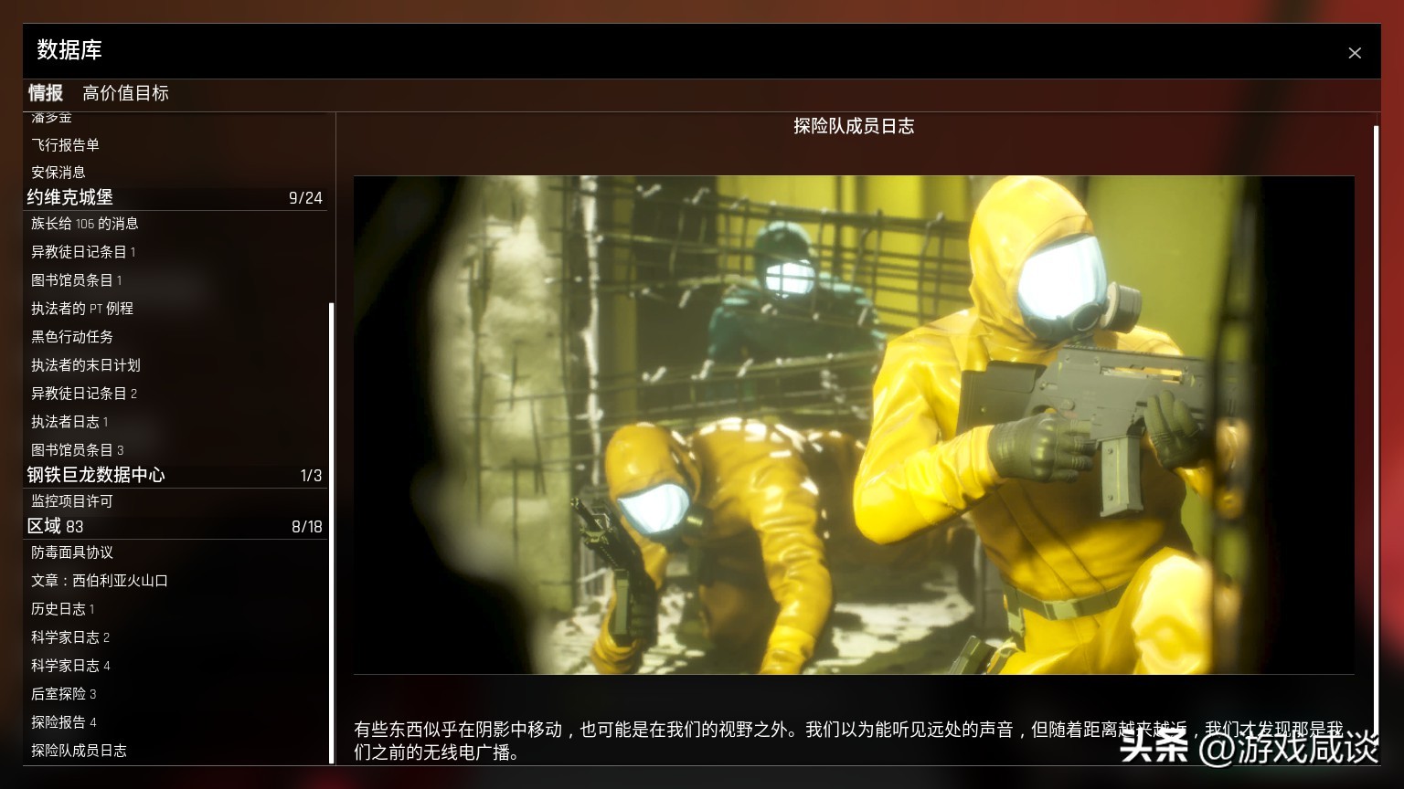 fps海神2评测,海神2游戏评测