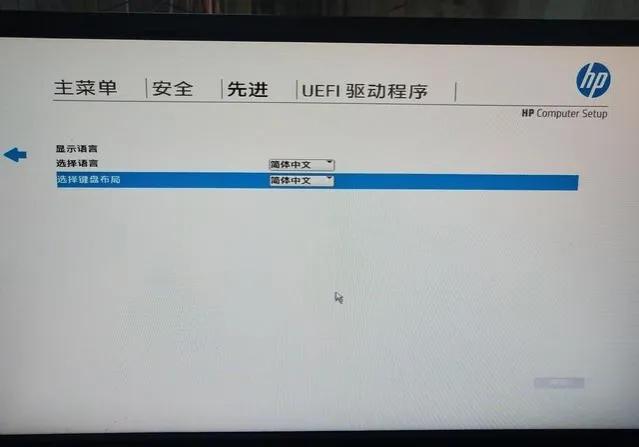 惠普工作站bios设置,惠普战66进入bios