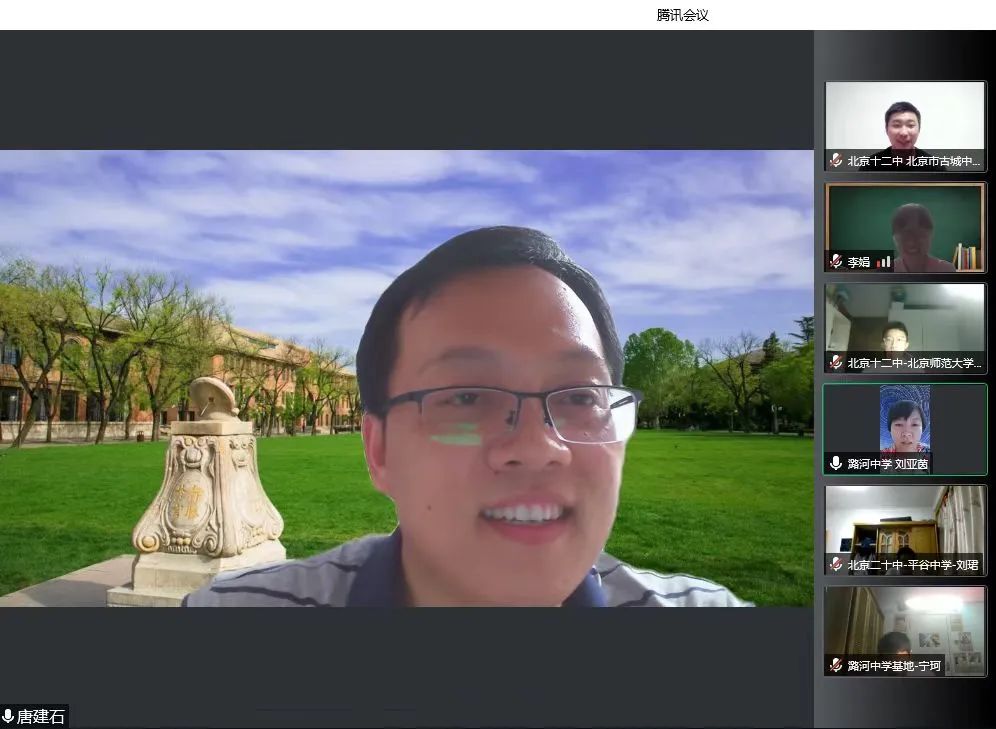 物理科学领域培养基地学校联合开展2022年“翱翔计划”过渡性课程