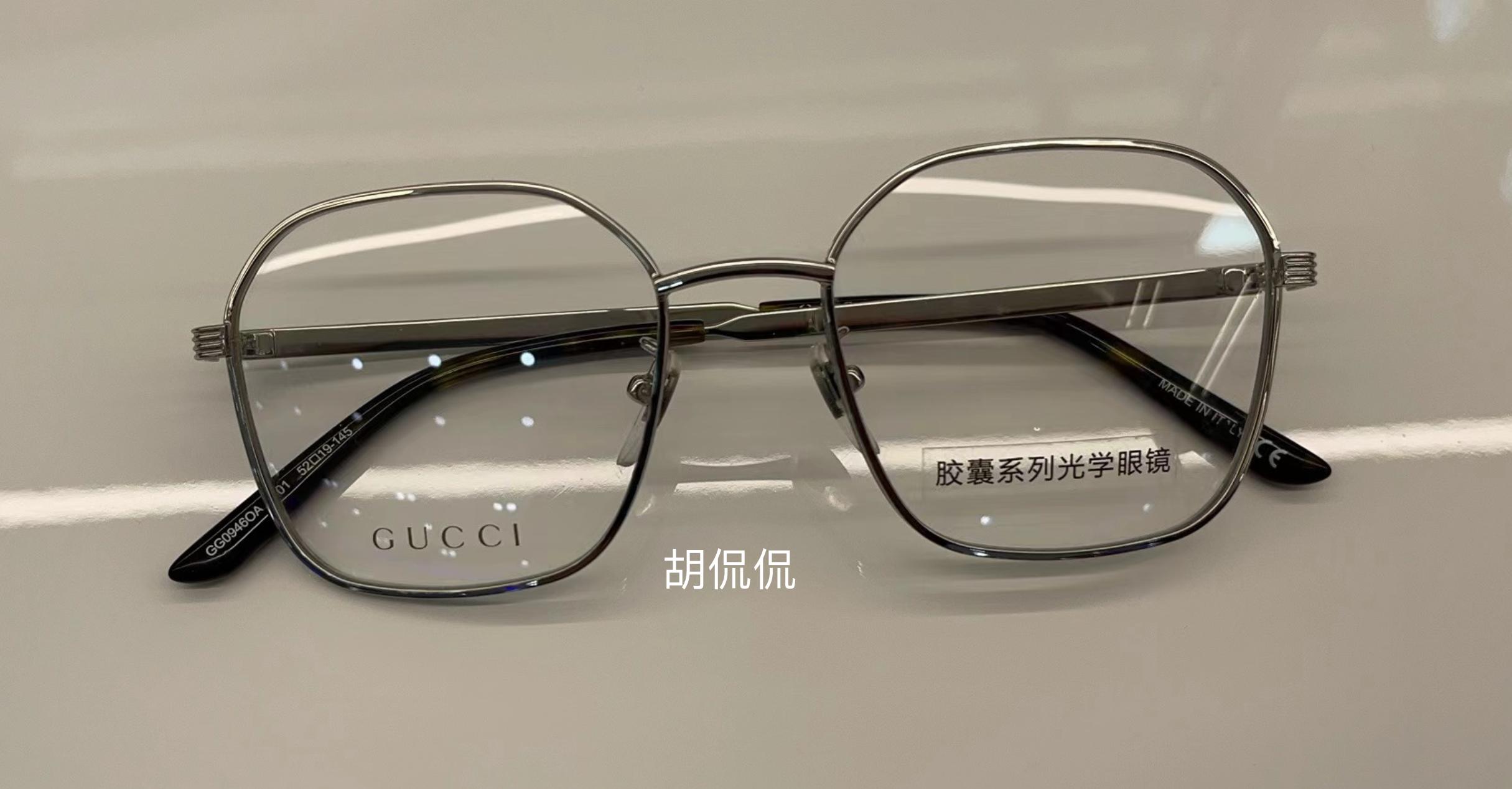 1688眼镜600度店铺推荐,1688眼镜推荐店铺