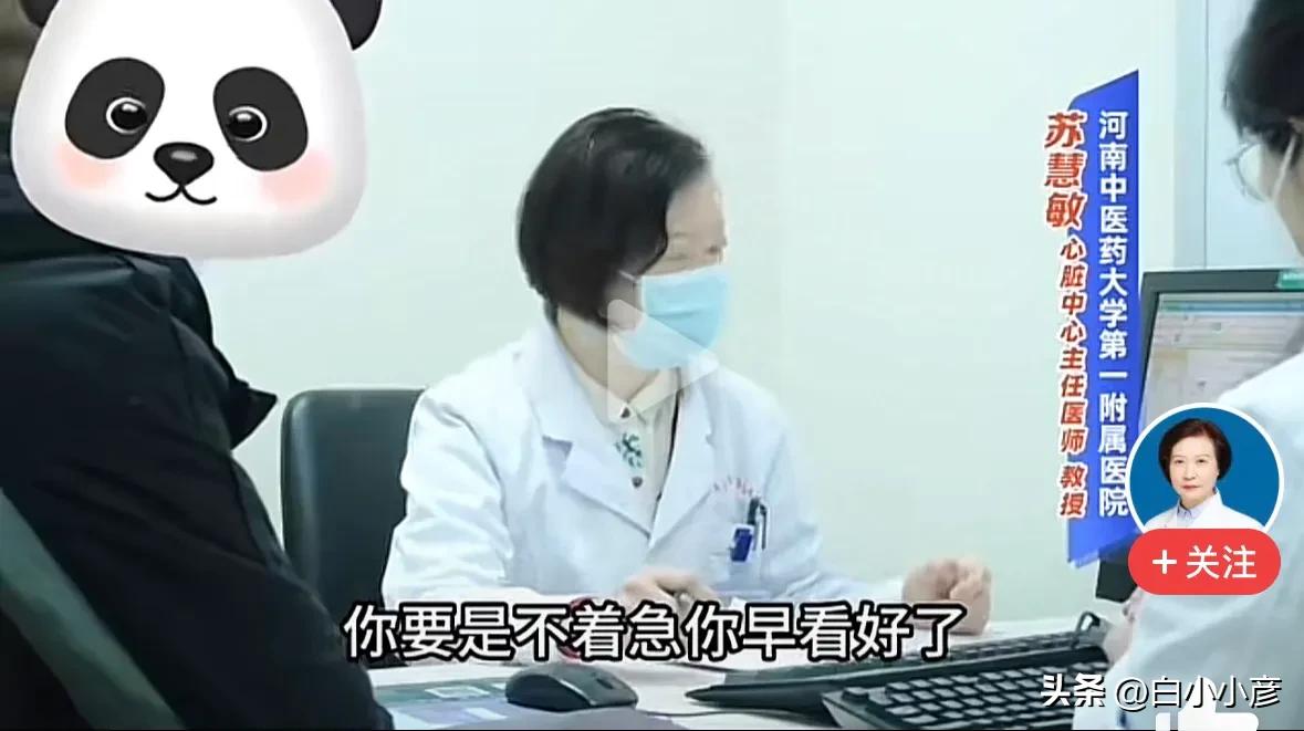 如果不想长达20年恐惧焦虑，那就听医生的话。