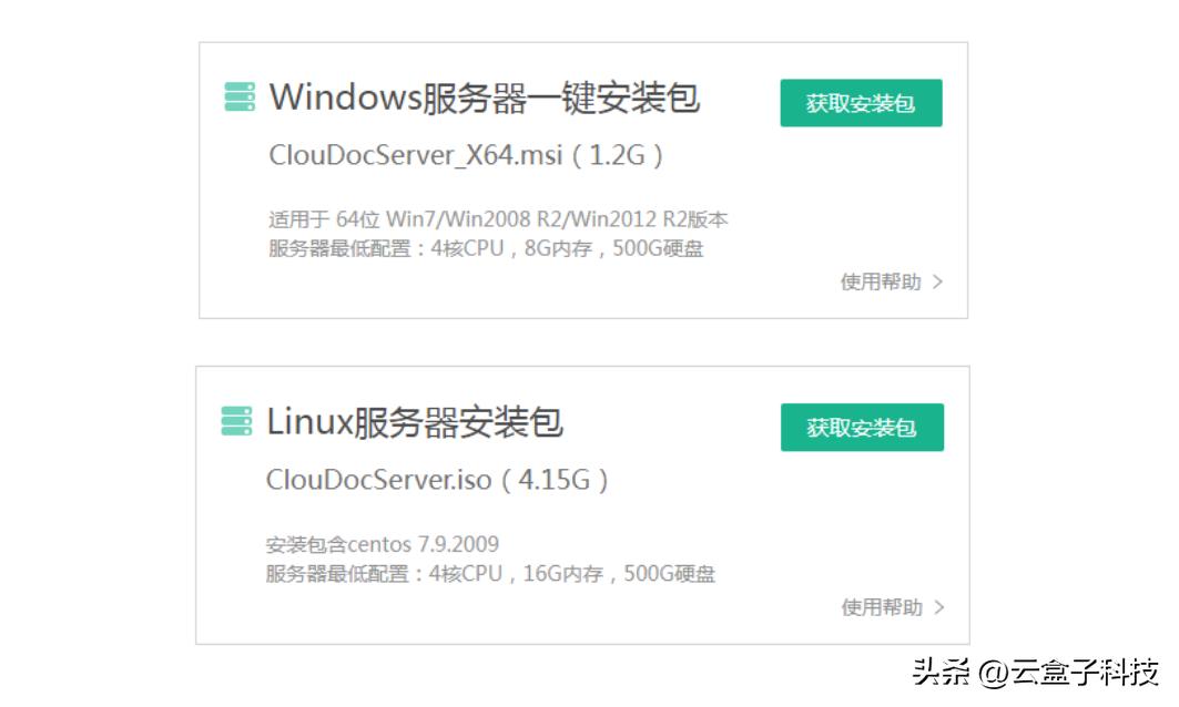 搭建简单的服务器局域网文件共享,七分钟教你局域网内搭建服务器