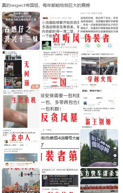 考研名师汤家凤锐评tfboys粉丝,考研汤家凤tfboys