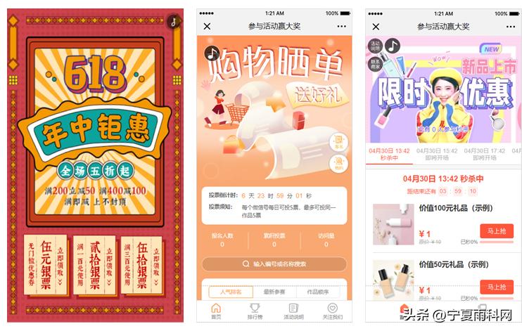 六月活动的营销方案,六月营销活动编辑