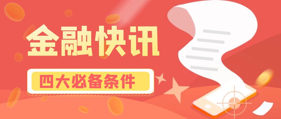 香港黄金大宗交易平台,香港正规的黄金投资交易平台